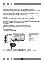 Предварительный просмотр 44 страницы Simfer Mikrodalga MD2310 User Manual