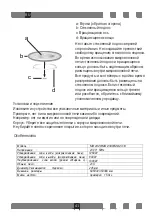 Предварительный просмотр 45 страницы Simfer Mikrodalga MD2310 User Manual