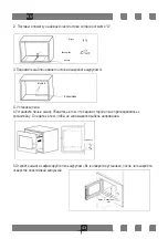 Предварительный просмотр 47 страницы Simfer Mikrodalga MD2310 User Manual