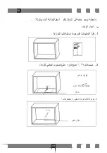 Предварительный просмотр 63 страницы Simfer Mikrodalga MD2310 User Manual