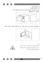 Предварительный просмотр 64 страницы Simfer Mikrodalga MD2310 User Manual