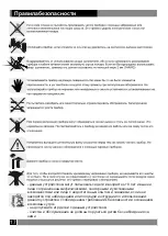 Предварительный просмотр 18 страницы Simfer S 1550 WT Instruction Manual