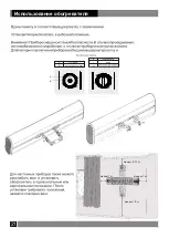 Предварительный просмотр 21 страницы Simfer S 1550 WT Instruction Manual