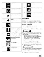 Preview for 59 page of Simplicity 2691481-00 Operator'S Manual