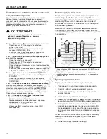 Preview for 278 page of Simplicity Regent 1840RD Operator'S Manual