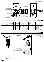 Preview for 16 page of Simu 2009134 Translation Of The Original Manual