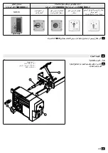 Preview for 17 page of Simu 2009134 Translation Of The Original Manual