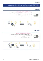 Preview for 217 page of Simu DIGICODE HZ 2C Installation Manual