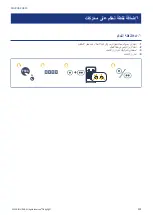 Preview for 220 page of Simu DIGICODE HZ 2C Installation Manual