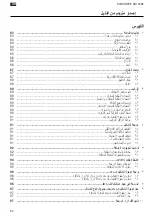 Preview for 82 page of Simu SIMUDRIVE SD100Hz Installation Manual