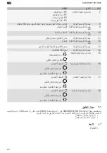 Preview for 88 page of Simu SIMUDRIVE SD100Hz Installation Manual