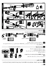 Предварительный просмотр 42 страницы Simu SMT5HZ08 Original Instructions Manual