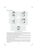 Preview for 9 page of Sinbo SAH 6111 Instruction Manual