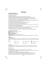 Предварительный просмотр 15 страницы Sinbo SBM 4716 Instruction Manual