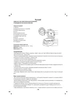 Предварительный просмотр 47 страницы Sinbo SCO 5024 Manual