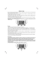 Предварительный просмотр 50 страницы Sinbo SCO 5024 Manual