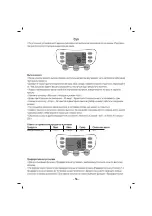 Предварительный просмотр 53 страницы Sinbo SCO 5024 Manual