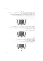 Предварительный просмотр 60 страницы Sinbo SCO 5024 Manual