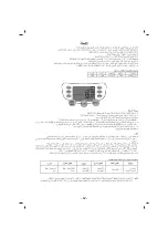 Предварительный просмотр 61 страницы Sinbo SCO 5024 Manual