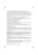 Предварительный просмотр 10 страницы Sinbo SCO 5053 Instruction Manual