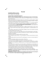 Предварительный просмотр 12 страницы Sinbo SF 6710 Instruction Manual