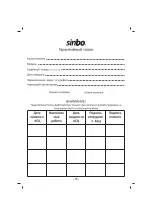 Предварительный просмотр 16 страницы Sinbo SF 6710 Instruction Manual