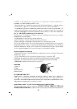 Предварительный просмотр 22 страницы Sinbo SFH 3364 Operating Instructions Manual