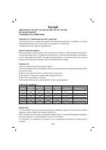 Preview for 23 page of Sinbo SFH 3373 Instruction Manual