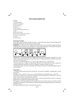 Preview for 25 page of Sinbo SFH 3373 Instruction Manual