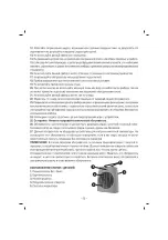 Предварительный просмотр 6 страницы Sinbo SFH 6929 Instruction Manual