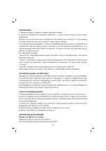 Предварительный просмотр 7 страницы Sinbo SFH 6929 Instruction Manual