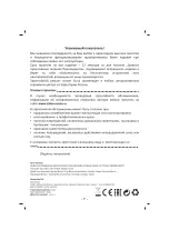 Предварительный просмотр 10 страницы Sinbo SFH 6929 Instruction Manual