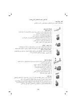 Preview for 17 page of Sinbo SHB 3063 Instruction Manual