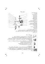 Preview for 20 page of Sinbo SHB 3063 Instruction Manual