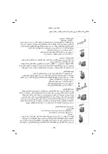 Preview for 21 page of Sinbo SHB 3063 Instruction Manual