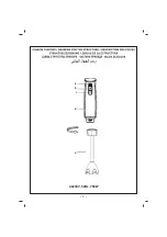 Preview for 2 page of Sinbo SHB 3075 Instruction Manual