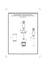 Предварительный просмотр 2 страницы Sinbo SHB 3076 Instruction Manual