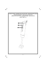 Предварительный просмотр 2 страницы Sinbo SHB 3077 Instruction Manual