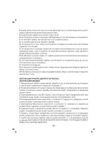 Предварительный просмотр 23 страницы Sinbo SHB 3086 Instruction Manual