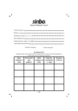 Preview for 21 page of Sinbo SHB 3100S Manual