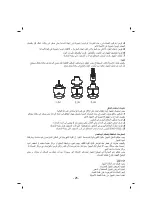 Preview for 26 page of Sinbo SHB 3100S Manual