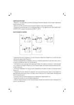 Preview for 14 page of Sinbo SHB 3108 ET Instructions For Use Manual