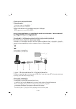 Preview for 16 page of Sinbo SHB 3108 ET Instructions For Use Manual