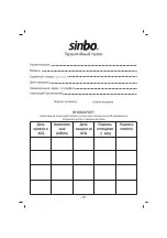 Preview for 18 page of Sinbo SHB 3108 ET Instructions For Use Manual