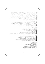 Preview for 22 page of Sinbo SHB 3108 ET Instructions For Use Manual