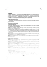 Предварительный просмотр 13 страницы Sinbo SHB 3113 User Manual