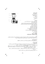 Preview for 20 page of Sinbo SHB 3113 User Manual