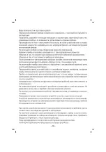 Предварительный просмотр 11 страницы Sinbo SHB 3154 Instruction Manual