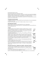 Предварительный просмотр 31 страницы Sinbo SHC 4353 Instruction Manual