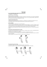 Предварительный просмотр 22 страницы Sinbo SHC 4355 Operating Instructions Manual